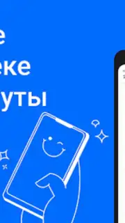 Циан Screenshot 2