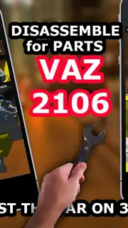 Disassemble for Parts Vaz 2106 Screenshot 1