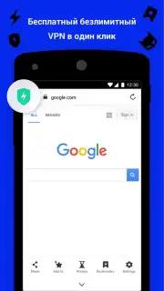 Aloha Browser Screenshot 6