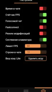 SA-MP Launcher Screenshot 2