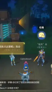 ReEvolve Screenshot 10