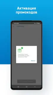 АЗС Газпромнефть Казахстан Screenshot 2