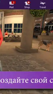 Avakin Life Screenshot 4