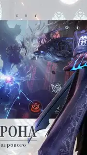 Devil May Cry Peak of Combat | English [QooApp] Screenshot 2