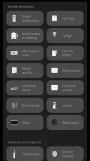 Xiaomi Home Screenshot 2