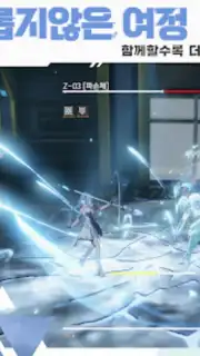 에테르 게이저 Screenshot 8