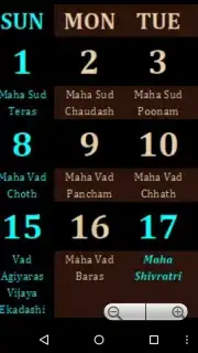 Gujarati Calendar 2014 Screenshot 1