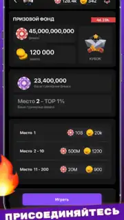 Seka Screenshot 3
