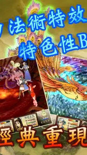 SWD3E Screenshot 1