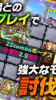 Summons Board Screenshot 6