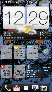 Balance BY Screenshot 1
