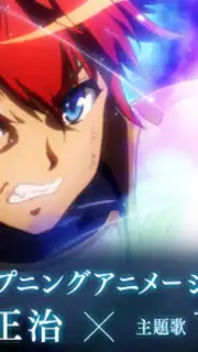 タガタメ Screenshot 2