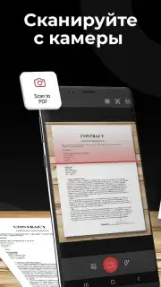 PDF Extra - Scan, Edit & Sign Screenshot 2