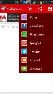 Malayalam Pride Editor Screenshot 2