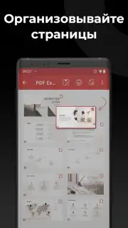 PDF Extra - Scan, Edit & Sign Screenshot 7