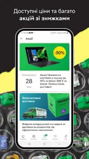 Rozetka Screenshot 5