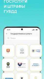 Payme Screenshot 4