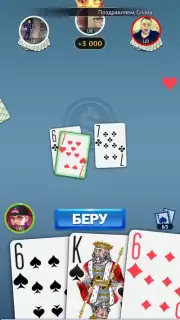 Durak Novyy Screenshot 4