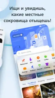 HUAWEI Petal Search Screenshot 2