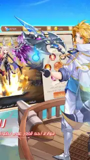 أرض الأحلام Screenshot 4
