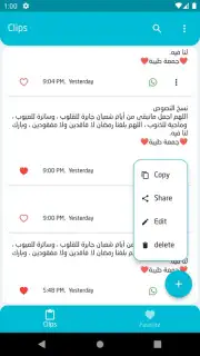 Clipboard 10+ Screenshot 3