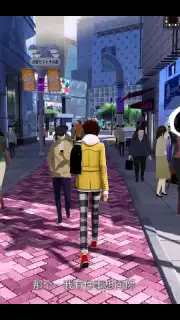 女神异闻录：夜幕魅影 Screenshot 8