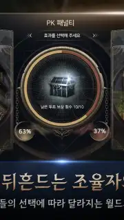 HIT 2: Heroes Of Incredible Tales Screenshot 4