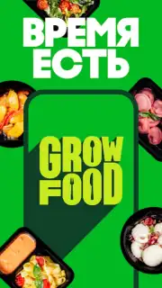 GrowFood Screenshot 7