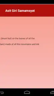 Daily Hindu Prayers Screenshot 6