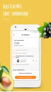 Silpo: Grocery Food Delivery Screenshot 5