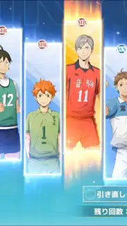 ハイキュー!!FLY HIGH Screenshot 7