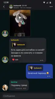 Yappy Screenshot 4