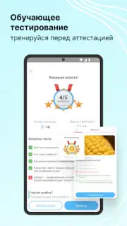 ServiceGuru Screenshot 3