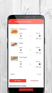 Tasty Food Screenshot 12