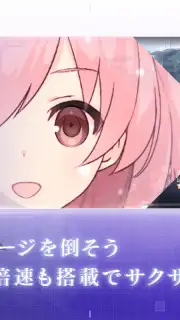 Assault Lily Last Bullet Screenshot 4