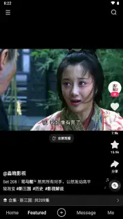 Kuaishou Screenshot 20