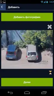 Kolesa.kz Screenshot 12