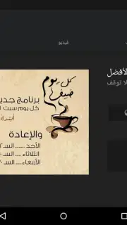 Better Life Screenshot 3