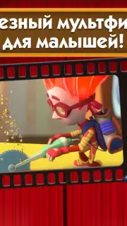 Fixiki Screenshot 12