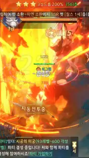 W: Cross World Screenshot 2