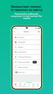 ABank24 Screenshot 6