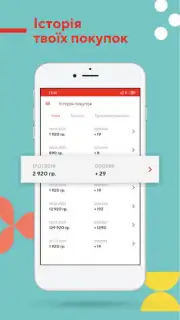 KlassMarket Screenshot 1