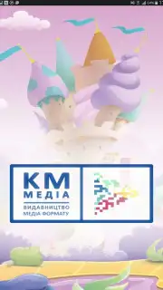 Kmmedia bookshelf Screenshot 10