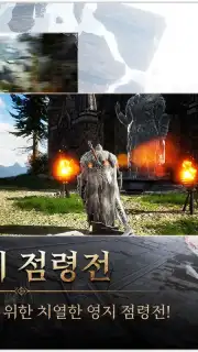 Traha Infinity Screenshot 6