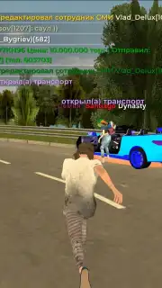 BLACK RUSSIA Screenshot 13