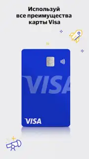 Visa Extra Screenshot 1