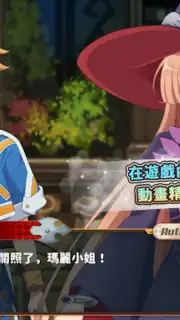Suppose A Kid From The Last Dungeon Mobile Screenshot 14