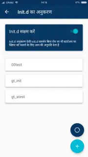 Root ToolCase Screenshot 12