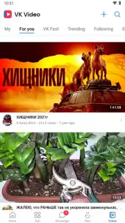 VK Screenshot 7