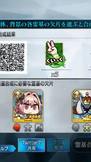 Fate/Freedom Order: Our Unite War Screenshot 2